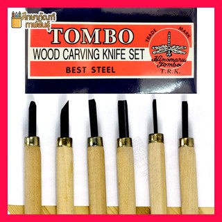 มีดแกะสลักไม้ TOMBO Wood Carving Knife Set ชุดมีดแกะสลักไม้ 6 ชิ้น
