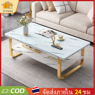 ภาพหน้าปกสินค้าAiHome โต๊ะกาแฟ 120CM โต๊ะกลางโซฟา โต๊ะรับแขก 2ชั้น สไตล์โมเดิร์น โต๊ะหน้าโซฟา ที่เกี่ยวข้อง