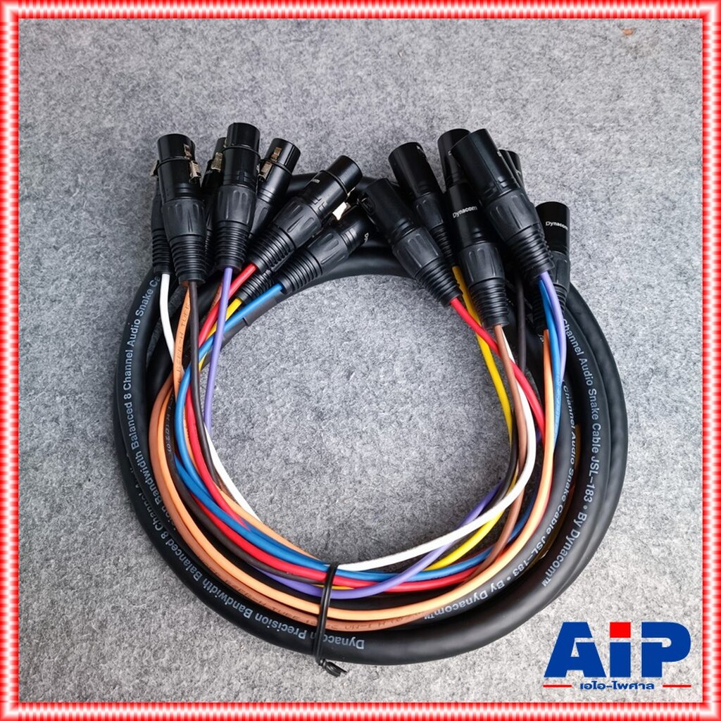 5เมตร-dynacom-j183-มัลติคอร์-8คอร์-xlr-ผู้ออกเมีย-j-183-j-183-สายมัลติคอร์-สายxlrผู้-เมีย-สายcannonผู้ออกเมีย-สายxlr8