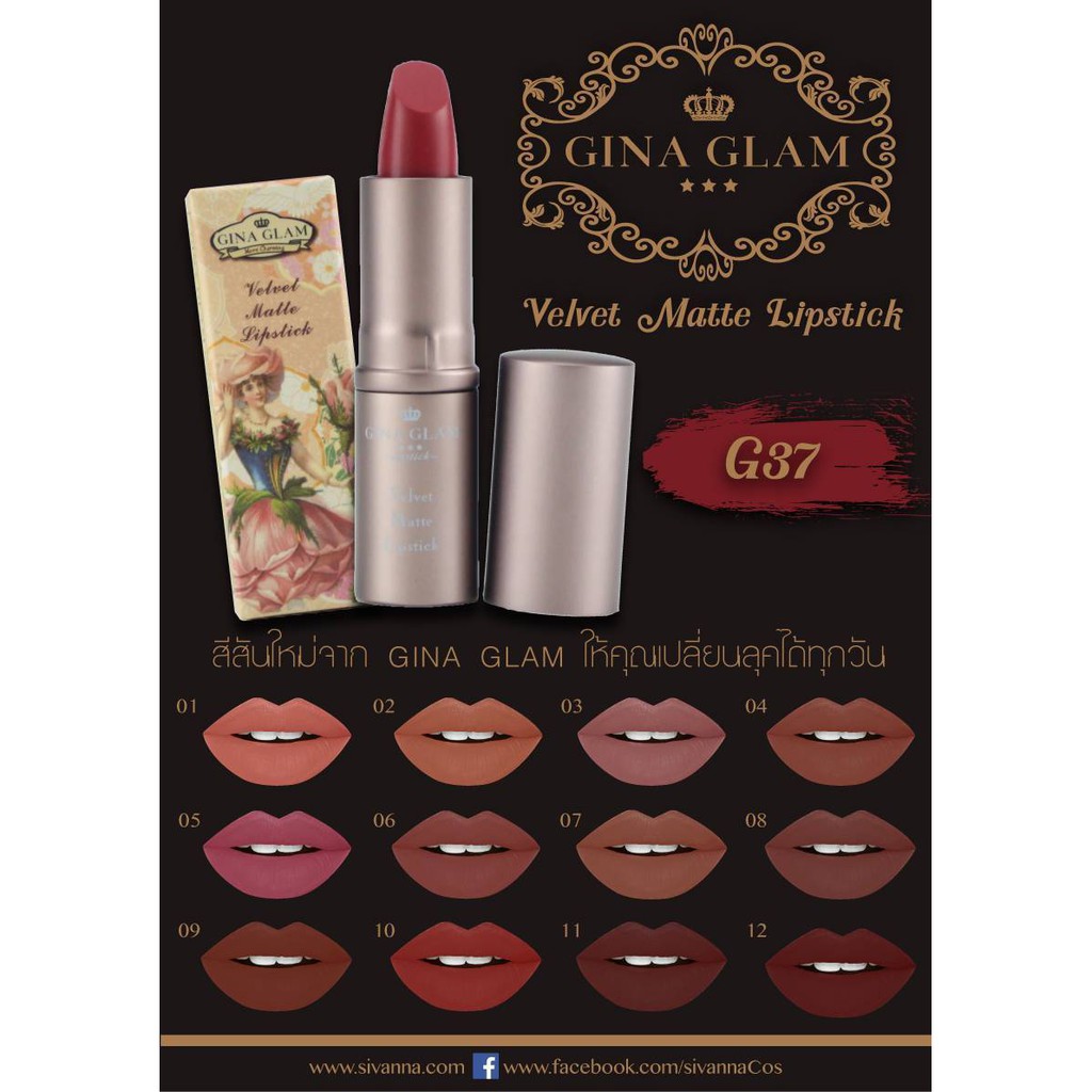 gina-glam-velvet-matte-lipstick-g37-ลิปสติก-เนื้อนุ่ม-ละมุน-กลบสีปากได้มิด-มาพร้อม-12-เฉดสีสวย-รับรองว่าต้องตกหลุมรัก