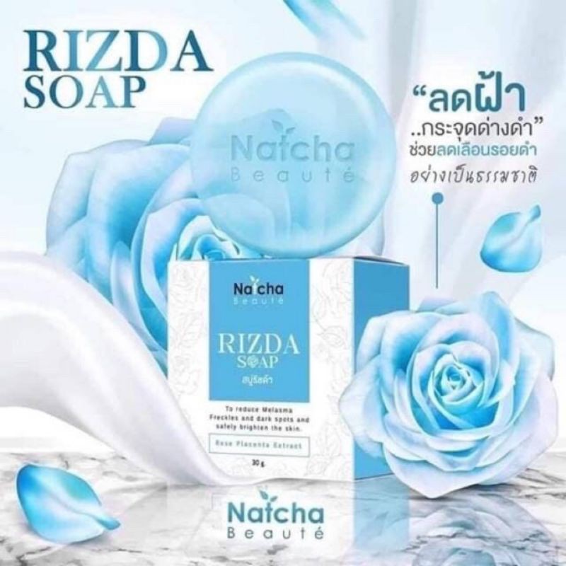 สบู่ริชดา RIZDA SOAP 50g. | Shopee Thailand