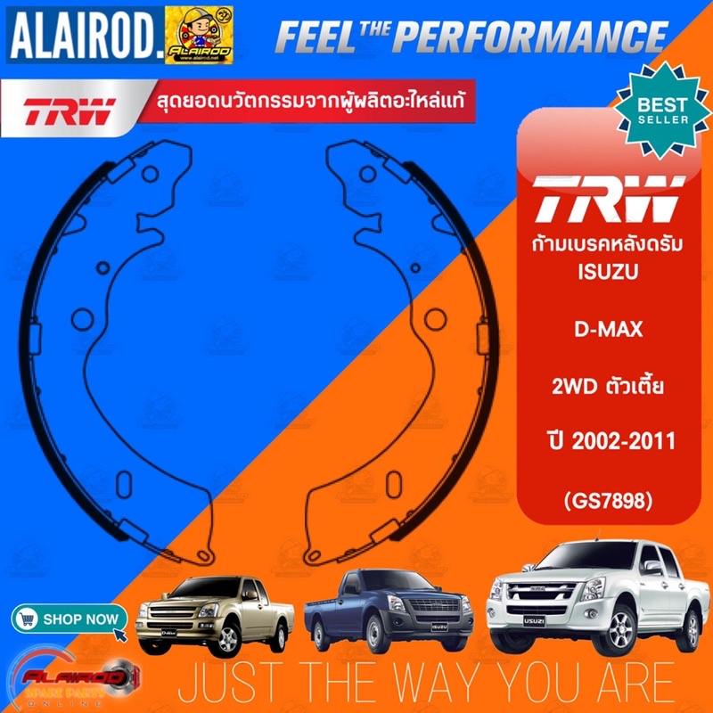 trw-ผ้าดรัมเบรกหลัง-ก้ามผ้าเบรคหลัง-ผ้าเบรคหลัง-isuzu-d-max-dmax-d-max-2wd-ตัวเตี้ย-ปี-2002-2011-ดีแม๊ก-ดีแม็ก-gs7898