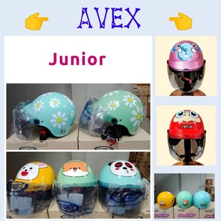 หมวกกันน็อคเด็ก Avex Junior