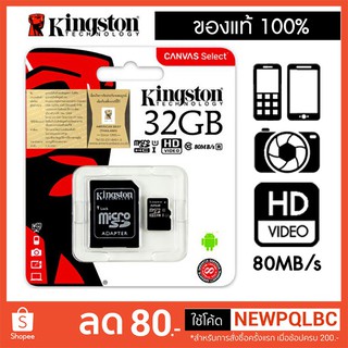 ภาพขนาดย่อของสินค้าการ์ดหน่วยความจํา Micro Sd Card Class 10-32 Gb ( 100 % )