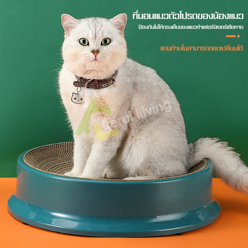 harmcat-เตียงแมว-อุปกรณ์ของใช้สัตว์เลี้ยง-เตียงสุนัขสัตว์เลี้ยง-ที่นอนแมว-แบบลับเล็บได้-ที่ฝนเล็บแมว-2in1ที่ลับเล็บแมว