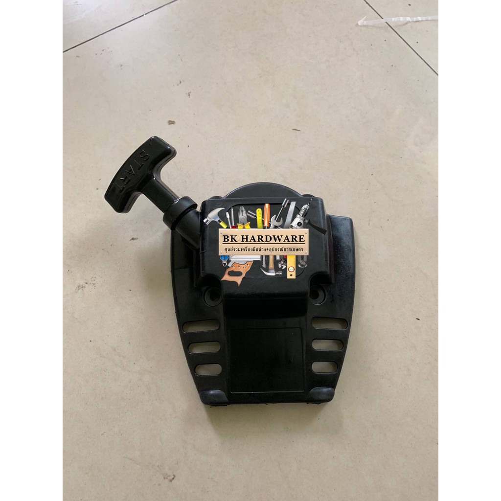 ฝาสตาร์ท-ฝาสตาร์ทเครื่องตัดหญ้า-makita-ebh340u-kanto-eh035