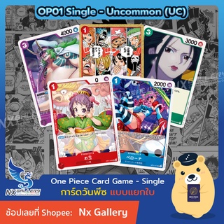 ภาพขนาดย่อของสินค้าOP01 Single Card - การ์ดแยกใบระดับ Uncommon - Otama Izo Killer Perona (การ์ดวันพีซ / การ์ดวันพีช)