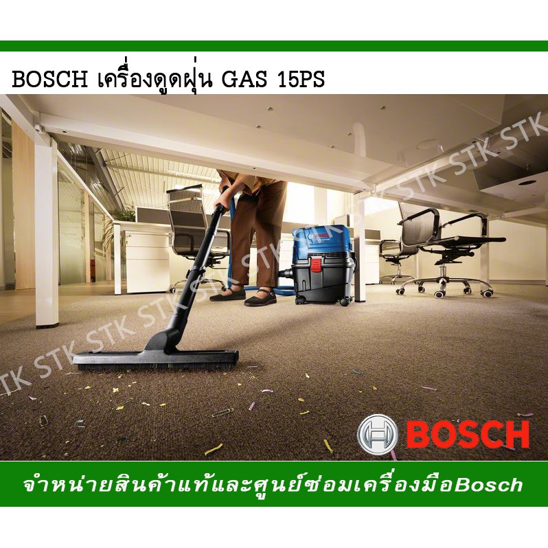 bosch-เครื่องดูดฝุ่น-gas-15-ps