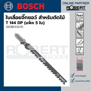 Bosch รุ่น T 144 DP Precision for Wood ใบเลื่อยจิ๊กซอว์ สำหรับตัดไม้  5 ใบ (2608633A35)