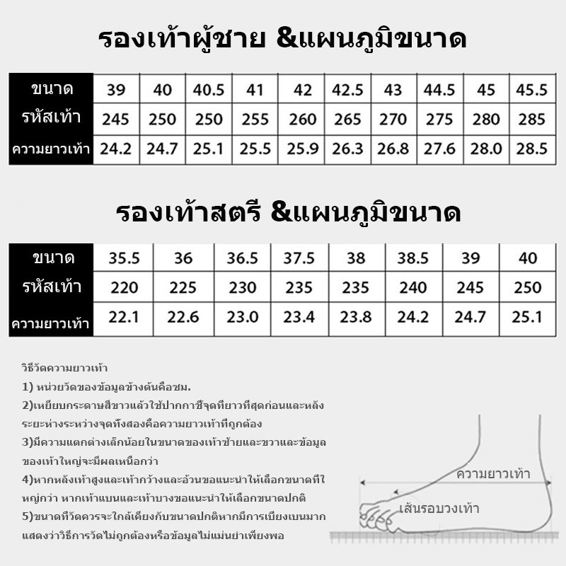 39-44-รองเท้าแตะผู้ชาย-รองเท้าเพื่อสุขภาพ-pvc