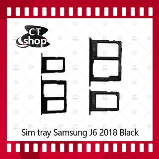 สำหรับ Samsung J6 2018/J600 อะไหล่ถาดซิม ถาดใส่ซิม Sim Tray (ได้1ชิ้นค่ะ) อะไหล่มือถือ คุณภาพดี CT Shop