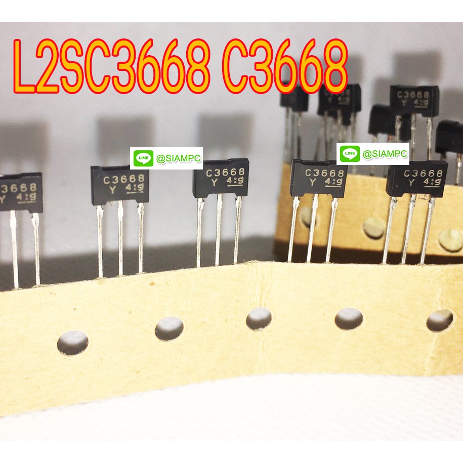 TRANSISTOR ทรานซิสเตอร์ 2SC3668 C3668 | Shopee Thailand