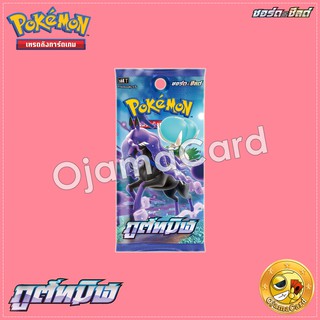 Pokémon TCG Sword &amp; Shied (ซอร์ด &amp; ชิลด์) — 11th「ภูตทมิฬ」: Booster Pack「1 Pack」
