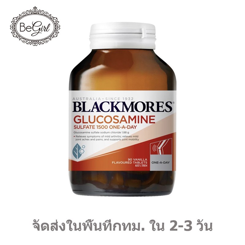 4611-blackmores-glucosamine-sulfate-1500mg-180-capsules-กลูโคซามีนซัลเฟต-ข้อต่อเสริมสุขภาพ