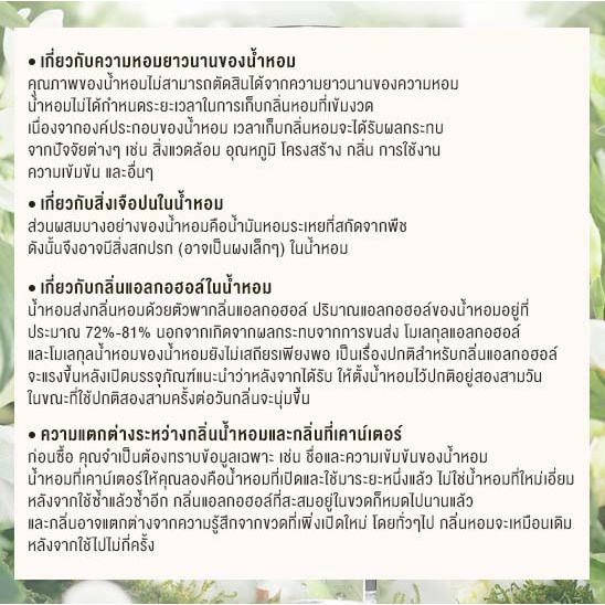 ลดเหลือ-1-634-code-pr2sfru-jo-malone-english-pear-amp-freesia-cologne-30ml-น้ำหอม-แนวกลิ่นสดชื่น