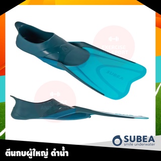 ตีนกบ ผู้ใหญ่ สำหรับดำน้ำตื้น SUBEA รุ่น SNK500 (สีฟ้าคราม)