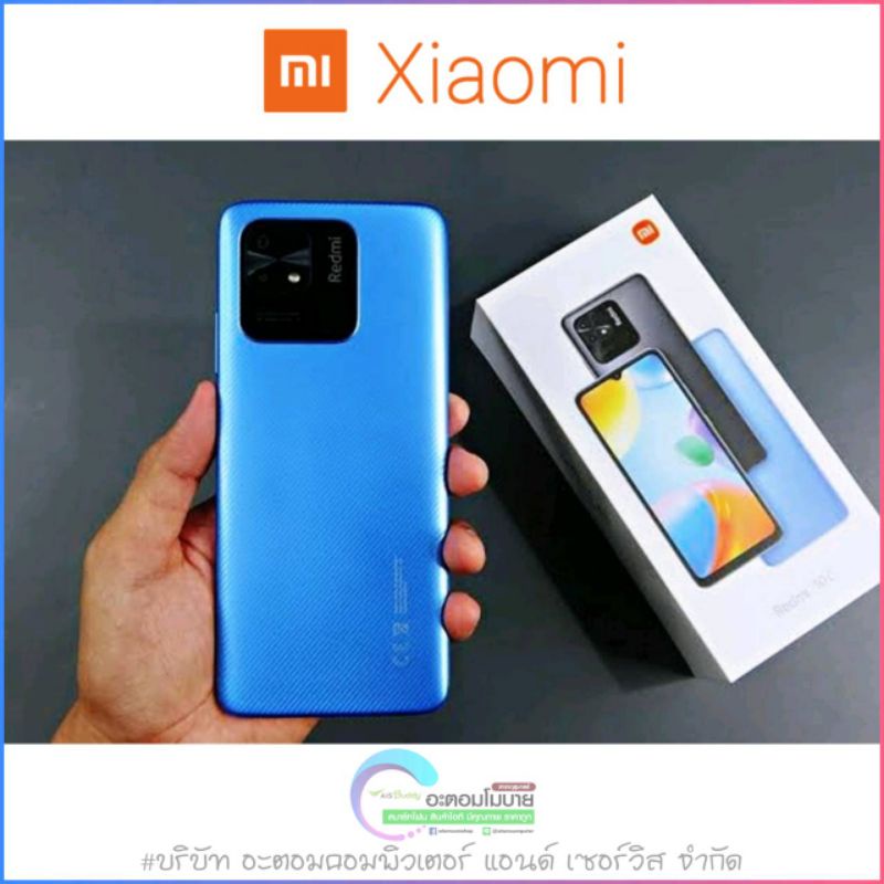 xiaomi-redmi-10c-4-64gb-4-128gb-เครื่องศูนย์แท้-รับประกันศูนย์-1-ปี