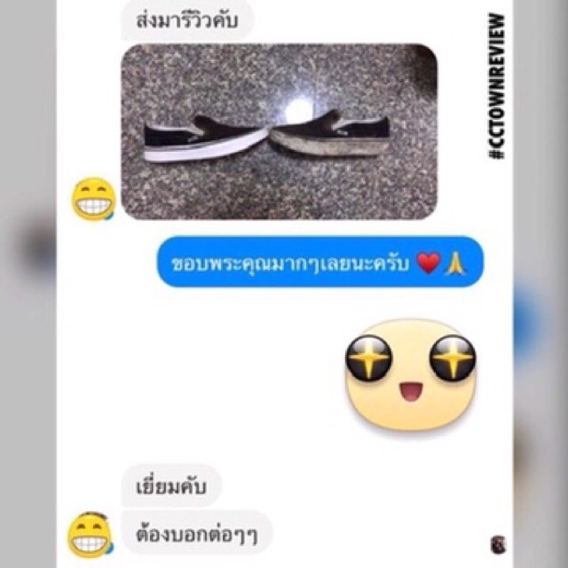 ซื้อ-1-แถม-1-น้ำยาทำความสะอาดรองเท้า-cc-town