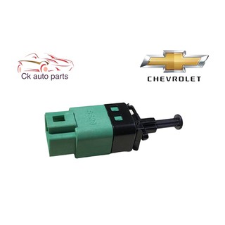 สวิตช์ไฟเบรค  สวิทช์ขาเบรค แท้ศูนย์ เชฟโรเลต อาวีโอ้ ออฟตร้า เกียร์ ออโต้ Chevrolet AVEO OPTRA brake light switch