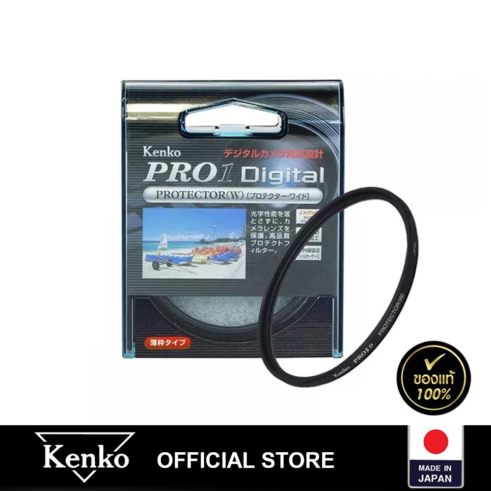 ภาพหน้าปกสินค้าKenko Pro1D Protector - ฟิลเตอร์