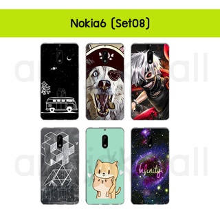 เคส nokia6  พิมพ์ลายการ์ตูน กรอบแข็งโนเกียว6 ลายการ์ตูน s08 พร้อมส่งในไทย มีเก็บปลายทาง