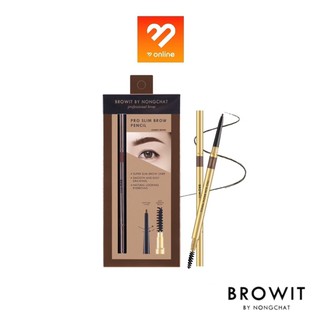 (คิ้ว สลิม) Browit By Nongchat Pro Slim Brow Pencil ดินสอเขียนคิ้วน้องฉัตร จับตัวเป็นก้อน กันน้ำ กันเหงื่อขั้นสุด