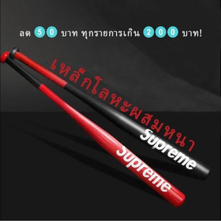 🔥ลดราคาพิเศษ🔥hotsaleโลหะผสมเหล็กหนาไม้เบสบอลรถป้องกันตัวเองเคลือบด้านสีดำไม้เบสบอลดับแข็งป้องกันบ้านไม้เบสบอล