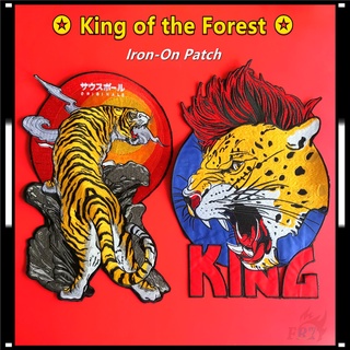 ♚ แผ่นแพทช์เหล็ก ลายเสือดาว King of the Forest:Tiger ♚ แผ่นแพทช์แฟชั่น รูปสัตว์ JDM 1 ชิ้น (L - 06483)
