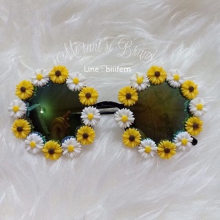 แว่นตากันแดด (แฮนเมด) ดอกไม้สีเหลืองสลับขาว