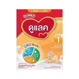 Dumex Dulac Infant Formula Iron Plus ดูแลค นมผงดัดแปลงสำหรับทารก สูตรมีธาตุเหล็ก 575 กรัม