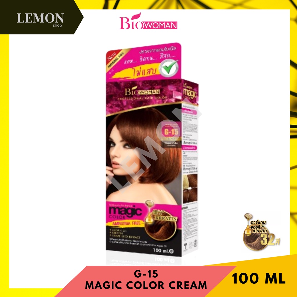 BIOWOMAN MAGIC COLOR 100ml ไบโอวูเมนส์ เมจิค คัลเลอร์ 100มล | Shopee ...