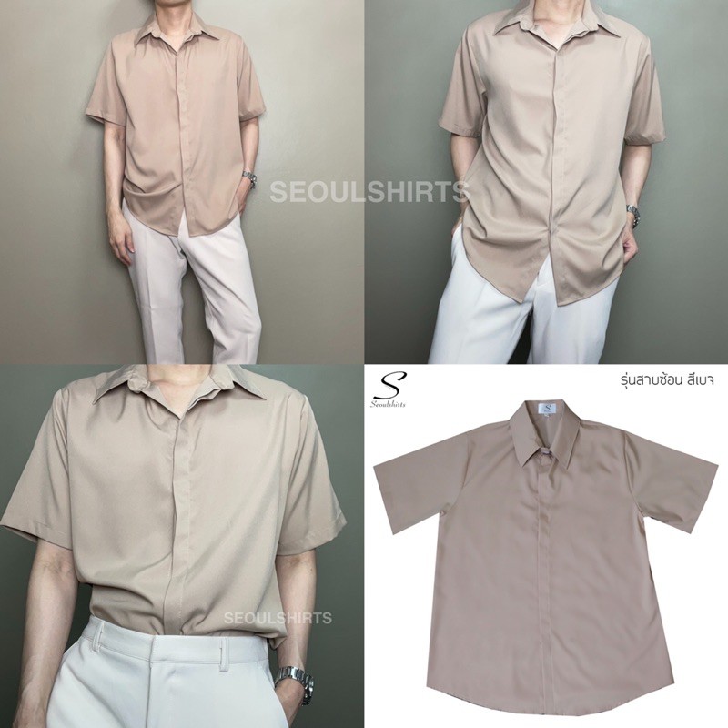 ภาพสินค้าS5: ราคาส่ง 11 สี พร้อมส่ง เสื้อเชิ้ตแขนสั้นสีพื้น รุ่นสาบซ้อน เชิ้ตสไตล์เกาหลี มีไซส์ คุณภาพดี ราคาถูก จากร้าน seoulshirts_official บน Shopee ภาพที่ 5