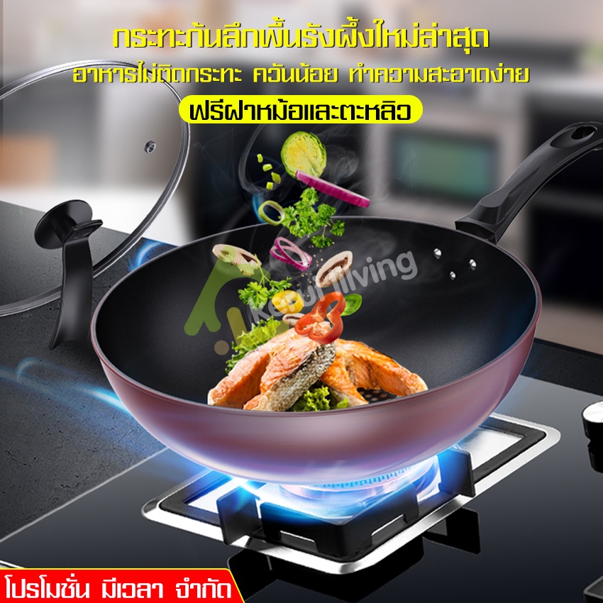 frying-pan-กระทะทอด-กระทะผัด-กระทะเคลือบ-กระทะสแตนเลส-ไม่ติดกระทะ-ใช้กับเตาแม่เหล็กไฟฟ้าได้