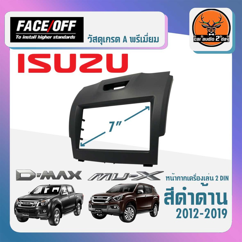 หน้ากากวิทยุติดรถยนต์-7-นิ้ว-หน้ากาก-isuzu-d-max-mu-x-ีซูซุ-ดีแม็ก-ปี-2012-2019-สำหรับเปลี่ยนเครื่องเล่นใหม่