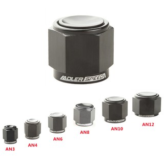 อะแดปเตอร์อะลูมิเนียม AN3 AN4 AN6 AN8 AN10 AN12 Flare Cap Block Off