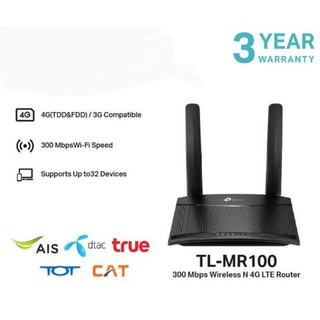 TP Link TL-MR100 MR6400 MR200 ใส่ซิมได้ทุกเครือข่าย​ ของใหม่​ ประกันศูนย์ไทย​