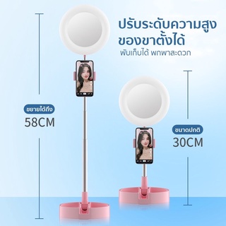 ภาพขนาดย่อของภาพหน้าปกสินค้าไฟวงแหวน LED แต่งหน้า ไลฟ์สด  G3 Live Makeup Multipurpose Desk Lamp จากร้าน ho.co.lid บน Shopee ภาพที่ 7