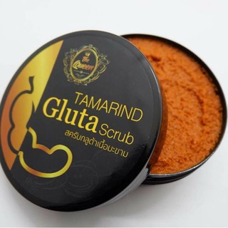 สครับมะขามกลูต้า เดอะควีน สครับมะขาม Tamarind Gluta scrub The Queen