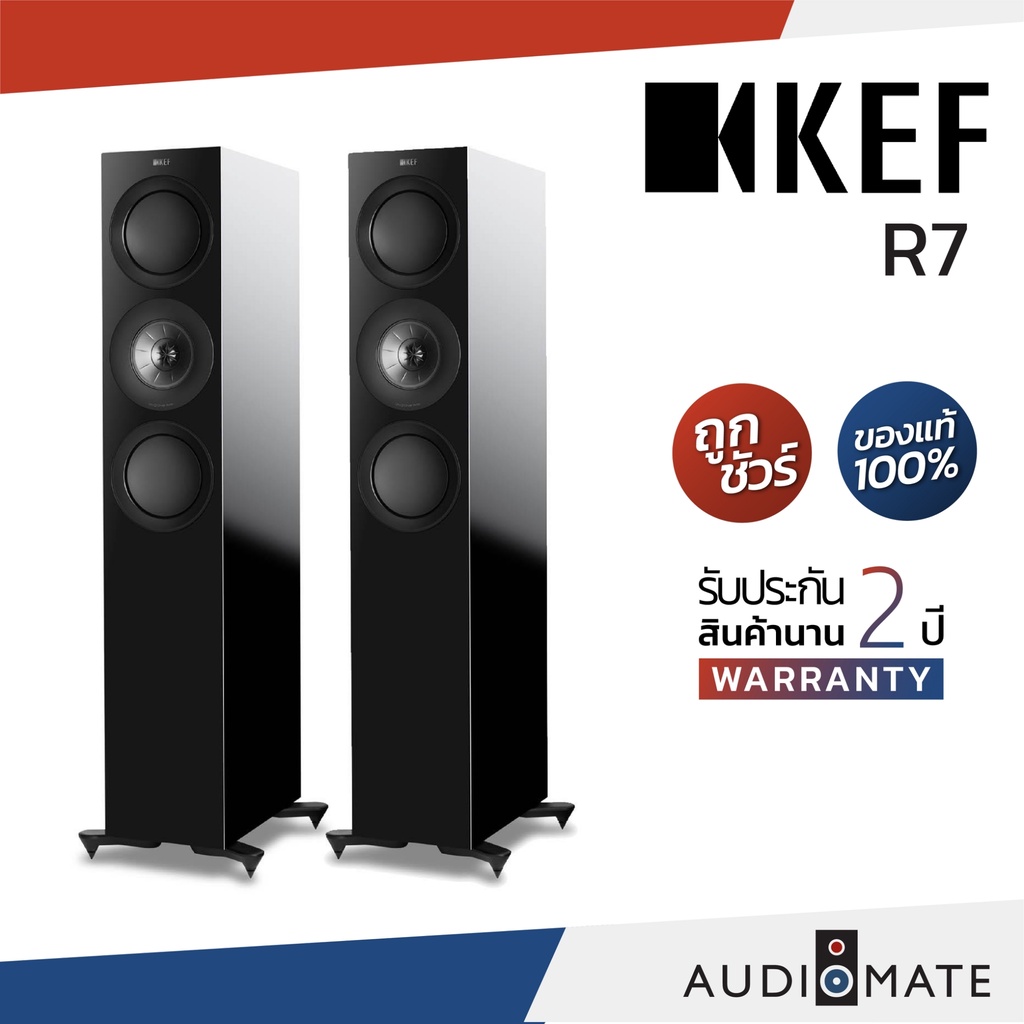 kef-r7-speaker-ลําโพง-floorstanding-ยี่ห้อ-kef-รุ่น-r-7-รับประกัน-2-ปี-โดย-บริษัท-vgadz-audiomate