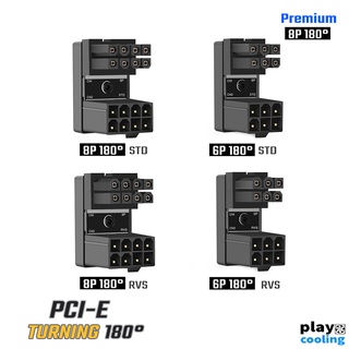 ราคาPCI-E 8PIN Turning Adapter 180° (ตัวแปลงพอร์ต PCI-E 180° สำหรับการ์ดจอ)