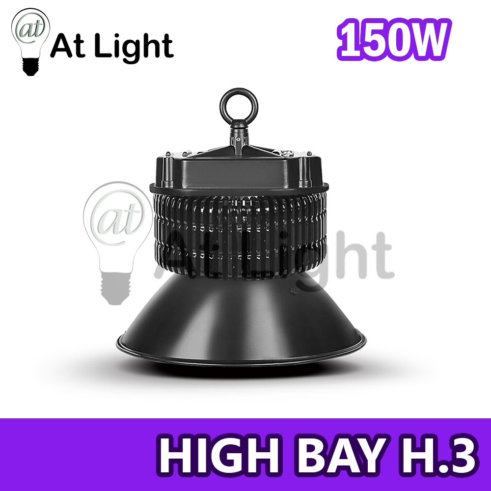 xigzag-high-bay-h-3-ไฟled-โคมดำ-220v-ไฟส่องแสงสว่าง-led-highbay-โคมไฮเบย์-โคมอุตสาหกรรม-โคมไฟโรงงาน