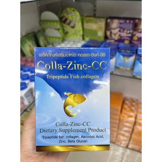 Colla Zinc CC Tripeptide Fish Collagen คอลลา ซิงค์ ซี