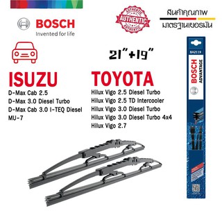 ‼️💦 1แพ็ค2ชิ้นใบปัดน้ำฝน BOSCH ADVANTAGE ขนาด 21/19  ของแท้ 💯% 💦 เหมาะสำหรับ VIGO DMAX TRITON