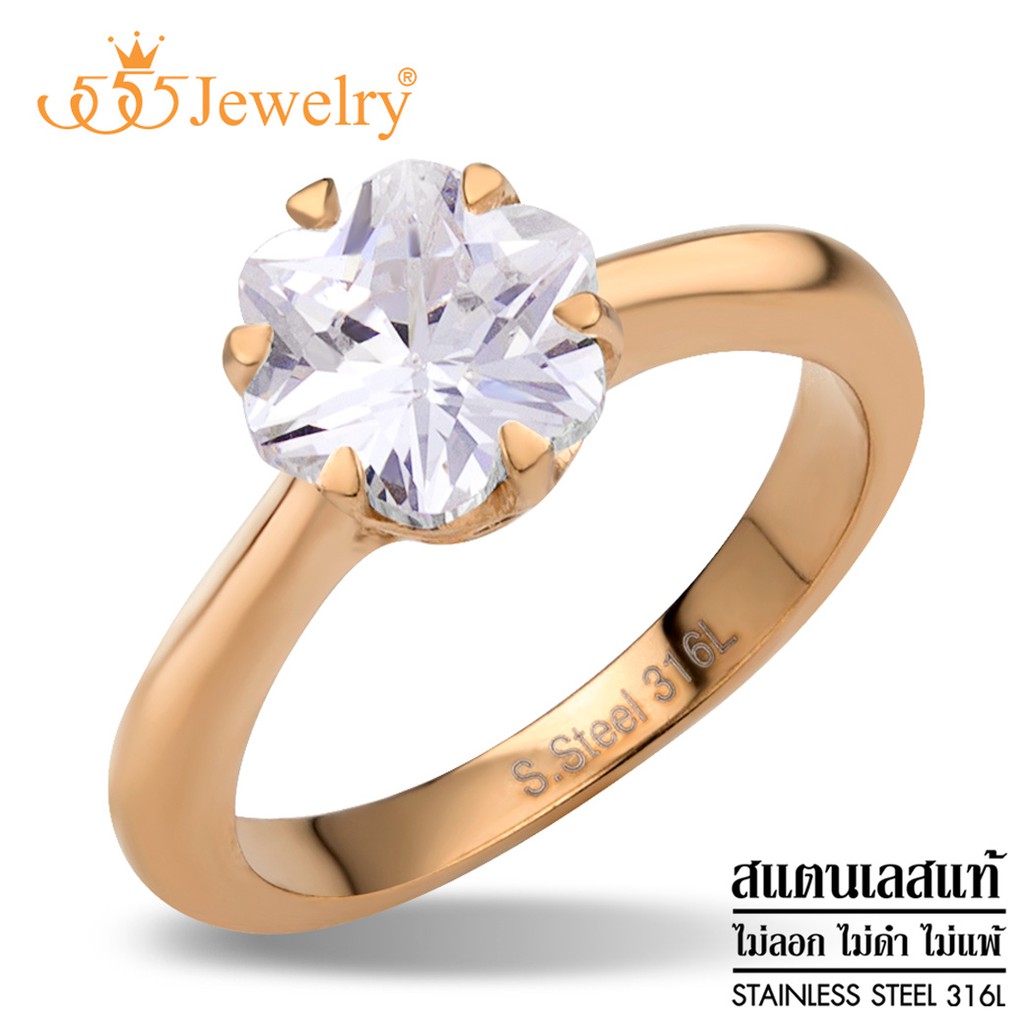 555jewelry-แหวนแฟชั่นสแตนเลส-หัวแหวนประดับเพชร-cz-ดีไซน์เรียบหรู-คลาสสิค-รุ่น-mnc-r150-แหวนผู้หญิง-แหวนสวยๆ-r87