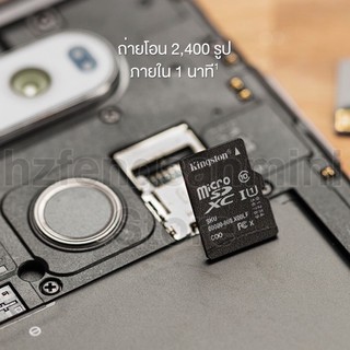 ภาพขนาดย่อของภาพหน้าปกสินค้าKingston Memory Card Micro SDHC 2/4/8/16/32/64/128/256 GB คิงส์ตัน เมมโมรี่การ์ด SD Card จากร้าน docnwoz บน Shopee ภาพที่ 1