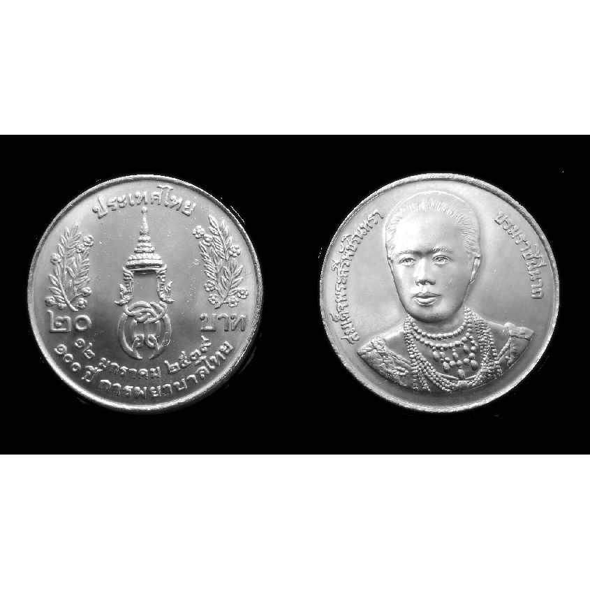 เหรียญ-เหรียญกษาปณ์ที่ระลึก-ไม่ผ่านการใช้งาน-20-บาท-10-100-ปี-การพยาบาลไทย-พยาบาล