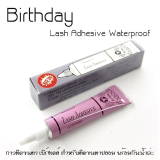 (ยกโหล 12หลอด)💥เบิร์ดเดย์ กาวติดขนตาม่วง กันน้ำ Birthday Lash Adhesive Waterproof 4g