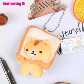 ภาพหน้าปกสินค้า【Wwth】จี้ตุ๊กตาแมวขนมปังปิ้ง ขนาดเล็ก สีเหลือง สําหรับแขวนตกแต่ง ที่เกี่ยวข้อง