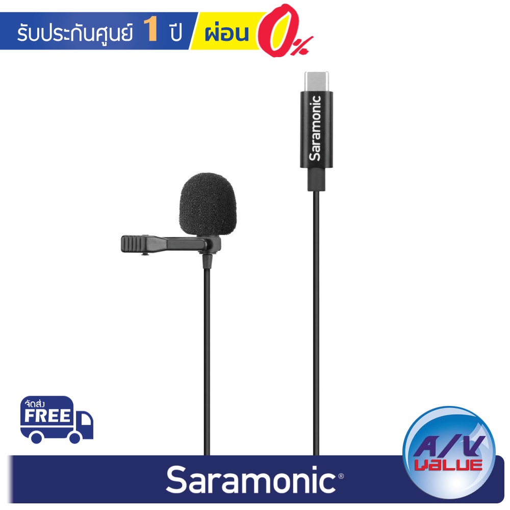 saramonic-lavmicro-u3a-lavalier-microphone-kit-ผ่อน-0