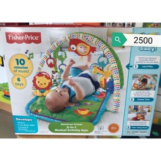 Play gym fisher price แท้ สิงโตและผองเพื่อน